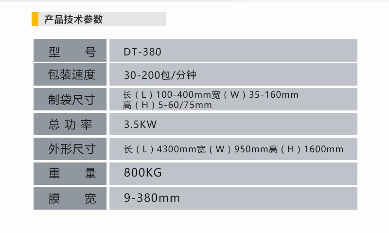 迅捷_02.jpg